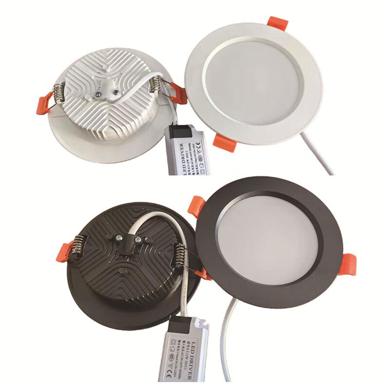 Gongyue 2.5-inch 7W Ultra-thin Recessed LED Downlight