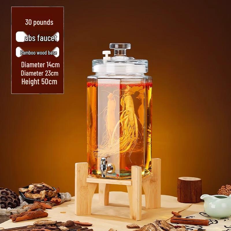 

ZISIZ Glass Wine Fermentation Jar