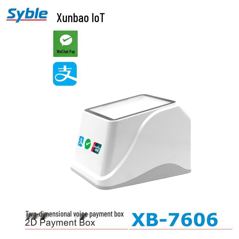 SYBLE XB-7606 Wired 1D/2D Barcode Scanner