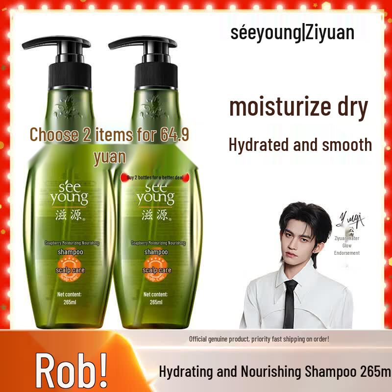 Seeyoung Soapnut Moisturizing Nourishing Shampoo