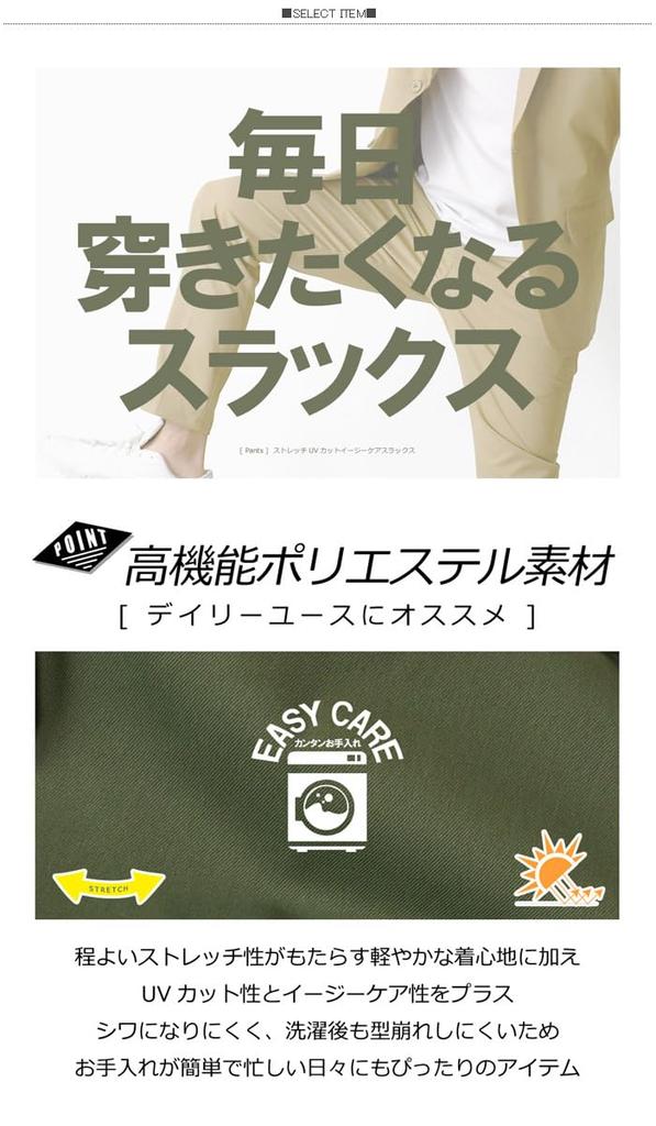 LIMITIERTE AUSWAHL Herren Stretch-Hose, UV-Schutz, Pflegeleicht, Business Casual, Frühling, Sommer, Herbst, RQ1447, LL C, Beige