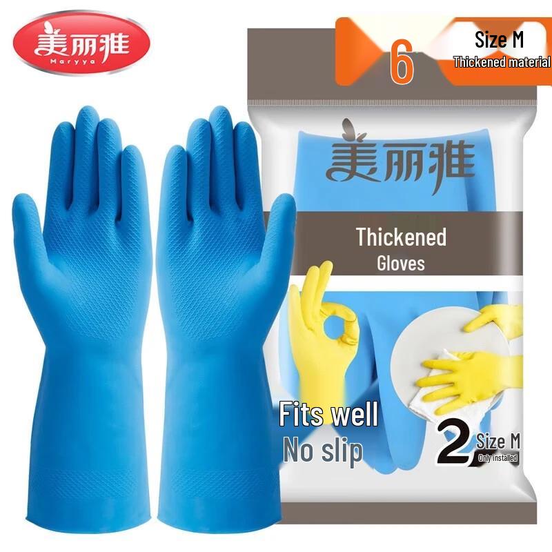 

MARYYA Thickened Latex Household Cleaning Gloves (M, 3 Pairs)
