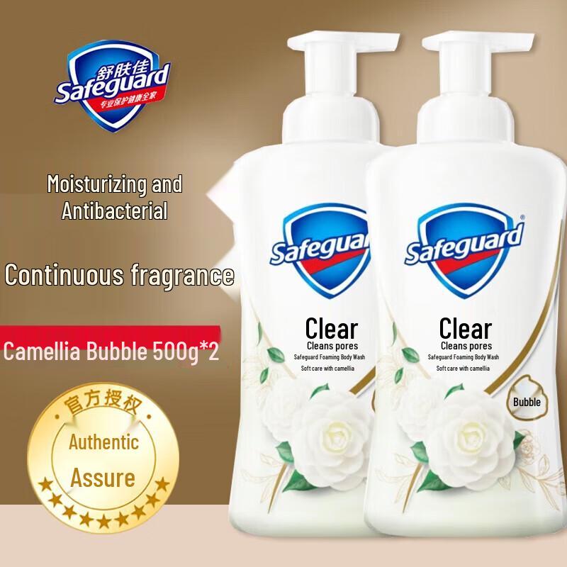 Safeguard Нежный пенящийся гель для душа