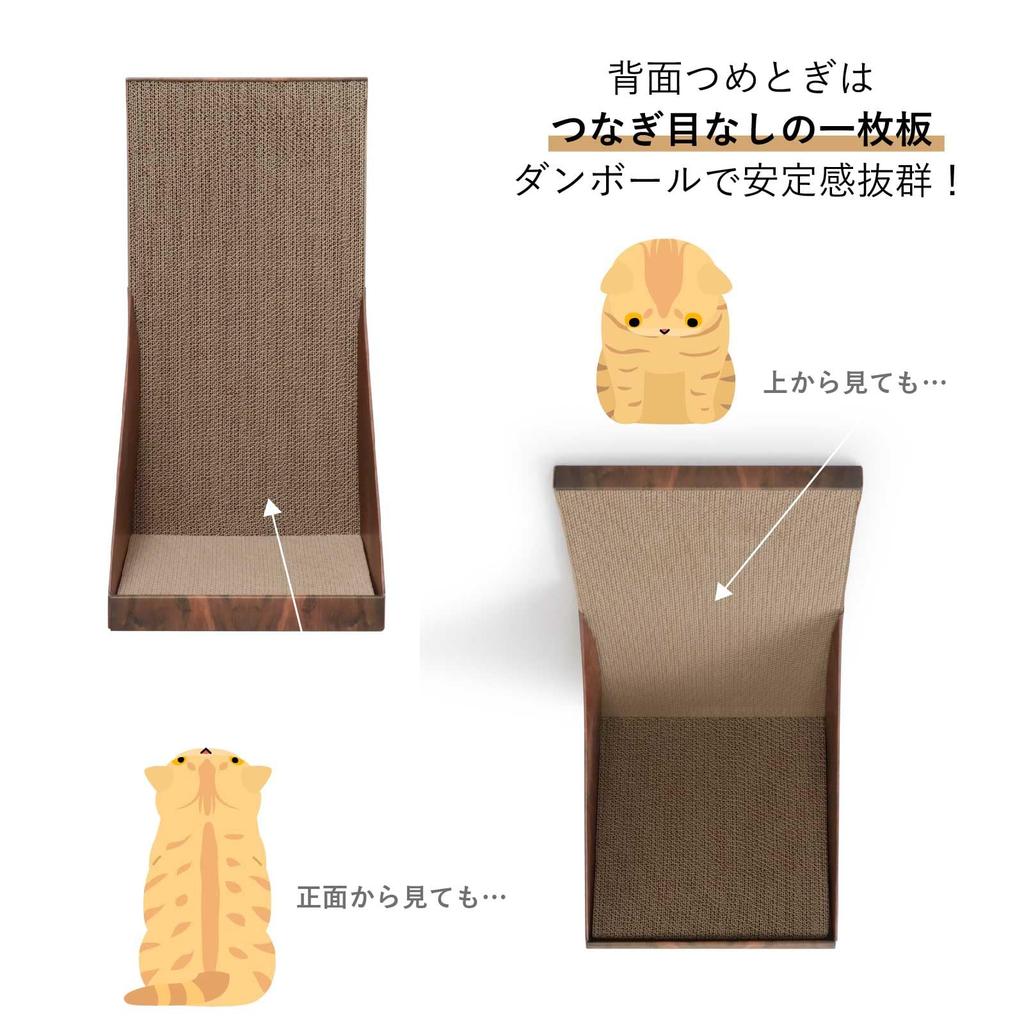 by Amazon Nekoichi Scratching Board, Dark Brown, Regular Size