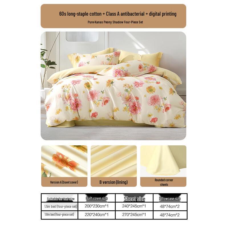 Kanas Peony Shadow Antibacterial 60-Count Cotton 4-Piece Bedding Set