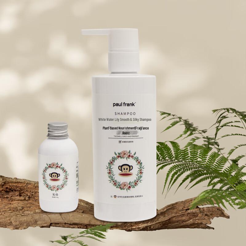 paul frank Julius the Monkey Aromatic Hair & Body Set