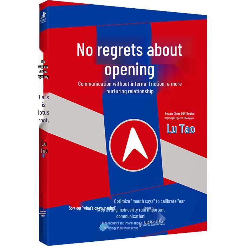 No Regrets in Speaking: Communication for Nurturing Relationships