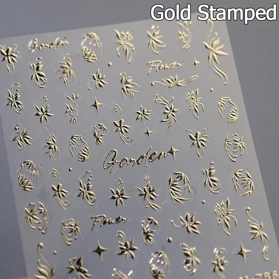 Golden Flower Stamping Retro Petal Metal Tender Leaves Branches Slash Leaves Ginkgo Plant 5D Nail Art Sticker Manicure Decal