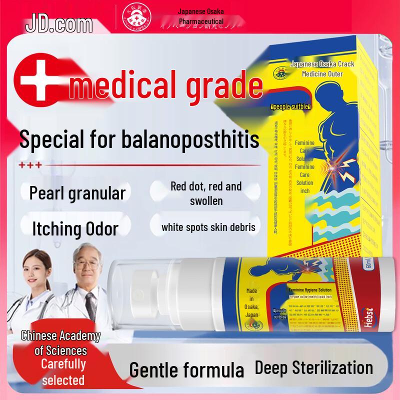 Крем для мужского интимного здоровья HEBST