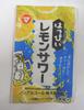 Matsuyama Seika Happy Lemon Sour X 40 Pieces 4.2g