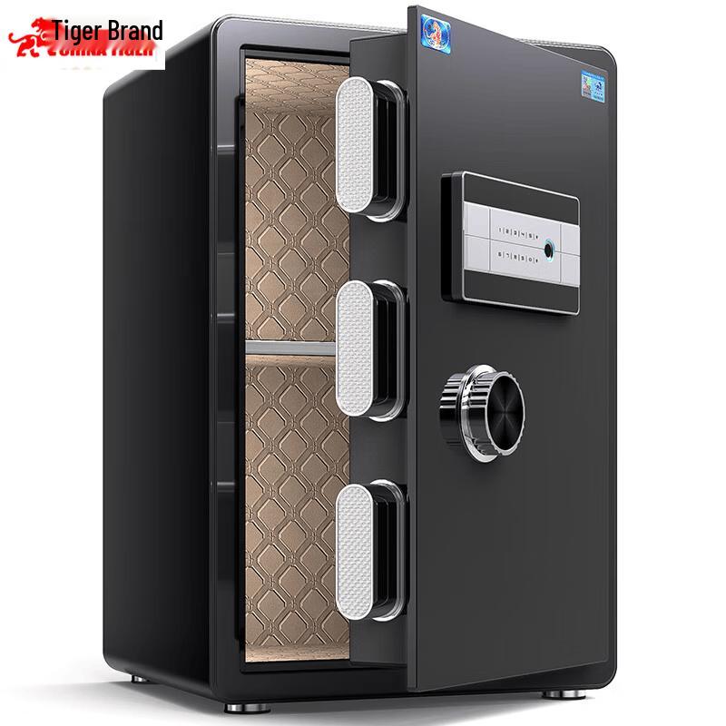 TIGER Yuelai Series 60cm Electronic Password Safe