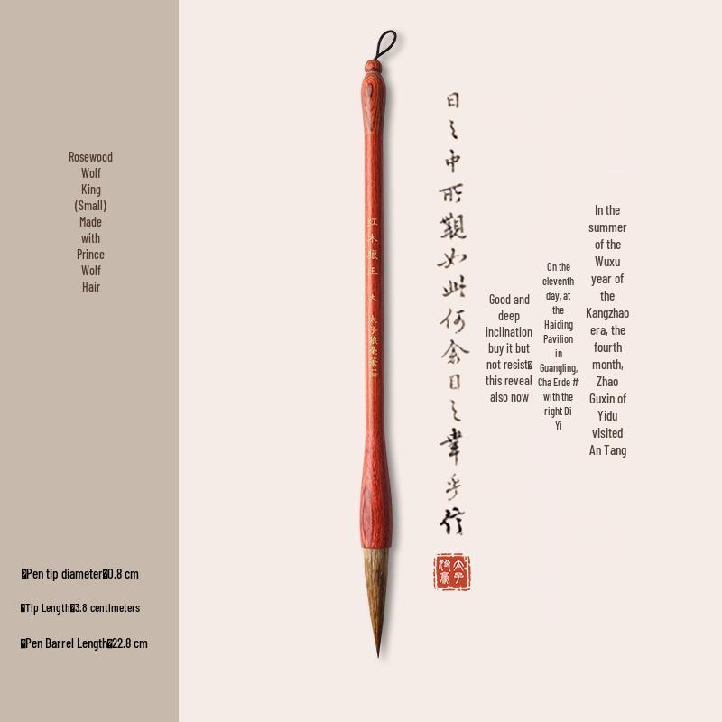 Rosewood Multi-Style Calligraphy Brush Set: Bristle, Wolf, Sheep Hair; Seal, Clerical, Running Script; Ou, Liu, Yan, Zhao Styles.