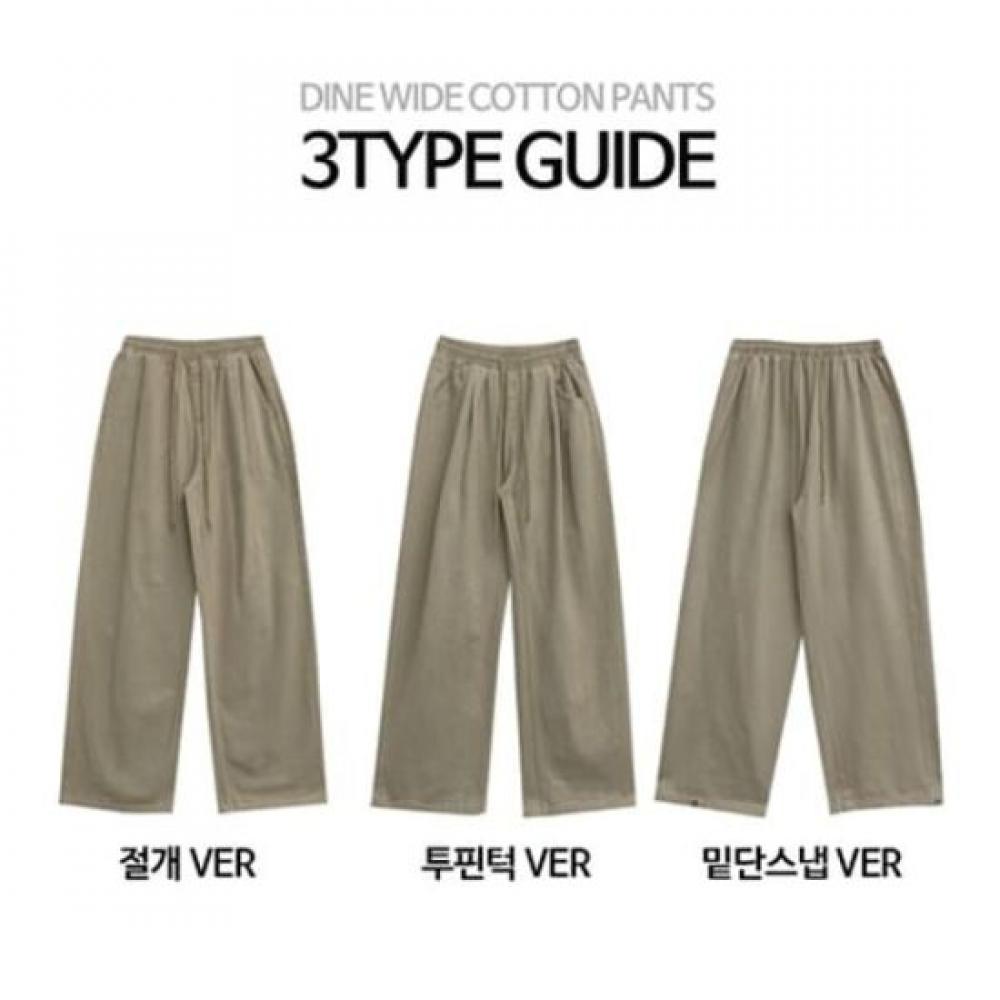 The Pink High Waist Banding Wide Cotton Snap Pants