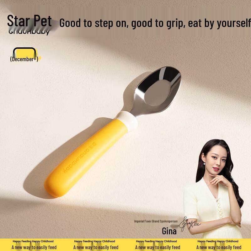 Baby Self-Feeding Training Utensil Set