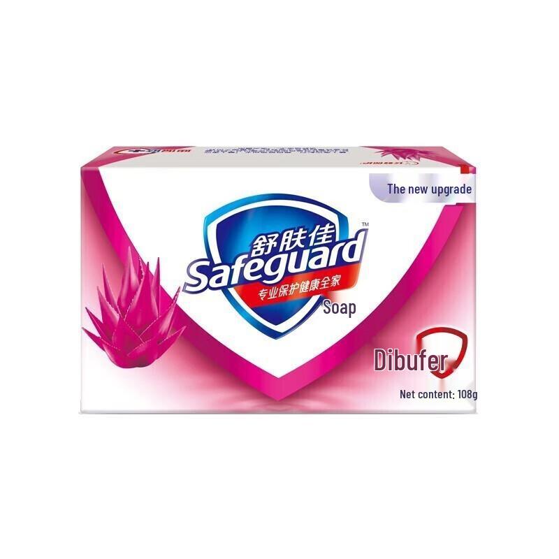 Safeguard Aloe Vera Care Bar Soap