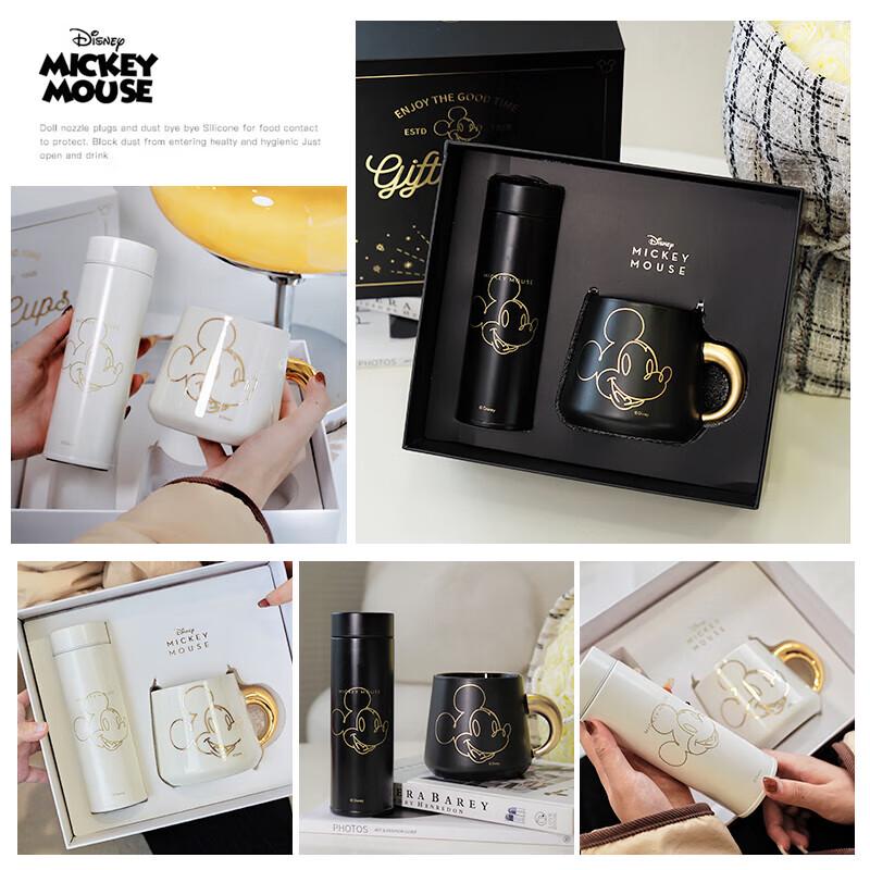 Gerni Couple's Insulated Mug & Coffee Cup Gift Set