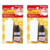 Shachihata Name Stamp Replacement Ink Set GA-CR_2 2 Sets