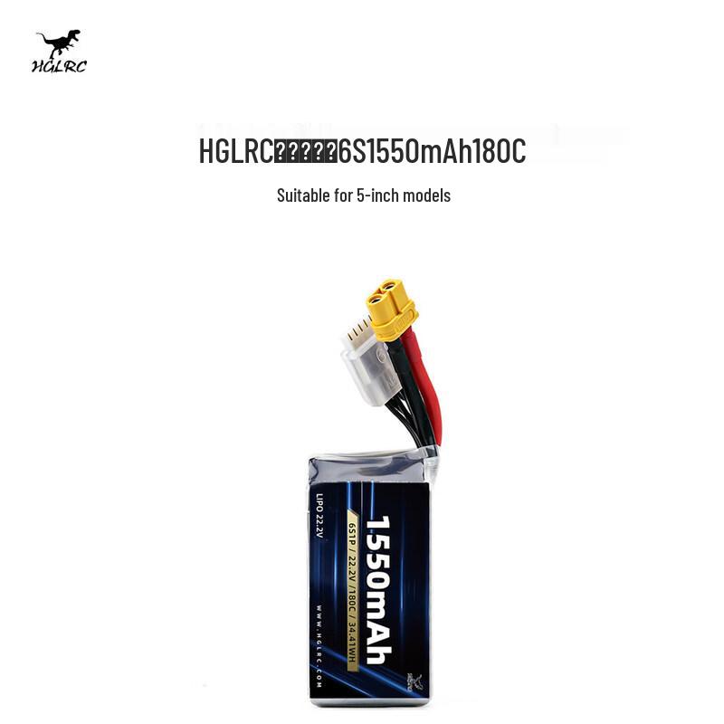 HGLRC FPV Accessories and Power Systems