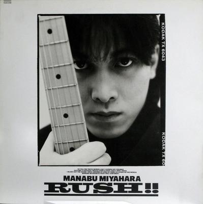 LP Record MANABU MIYAHARA  Rush 15AH2199 FITZ BEAT 1987 Japan Japanese PopRock Used