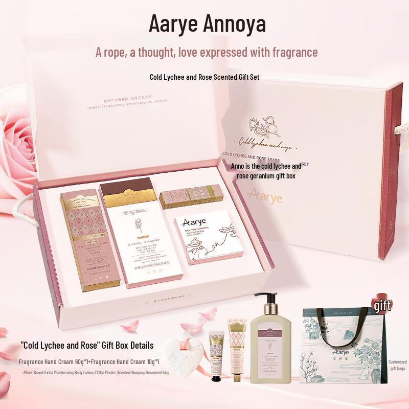 AARYE Hand Cream & Body Lotion Gift Sets