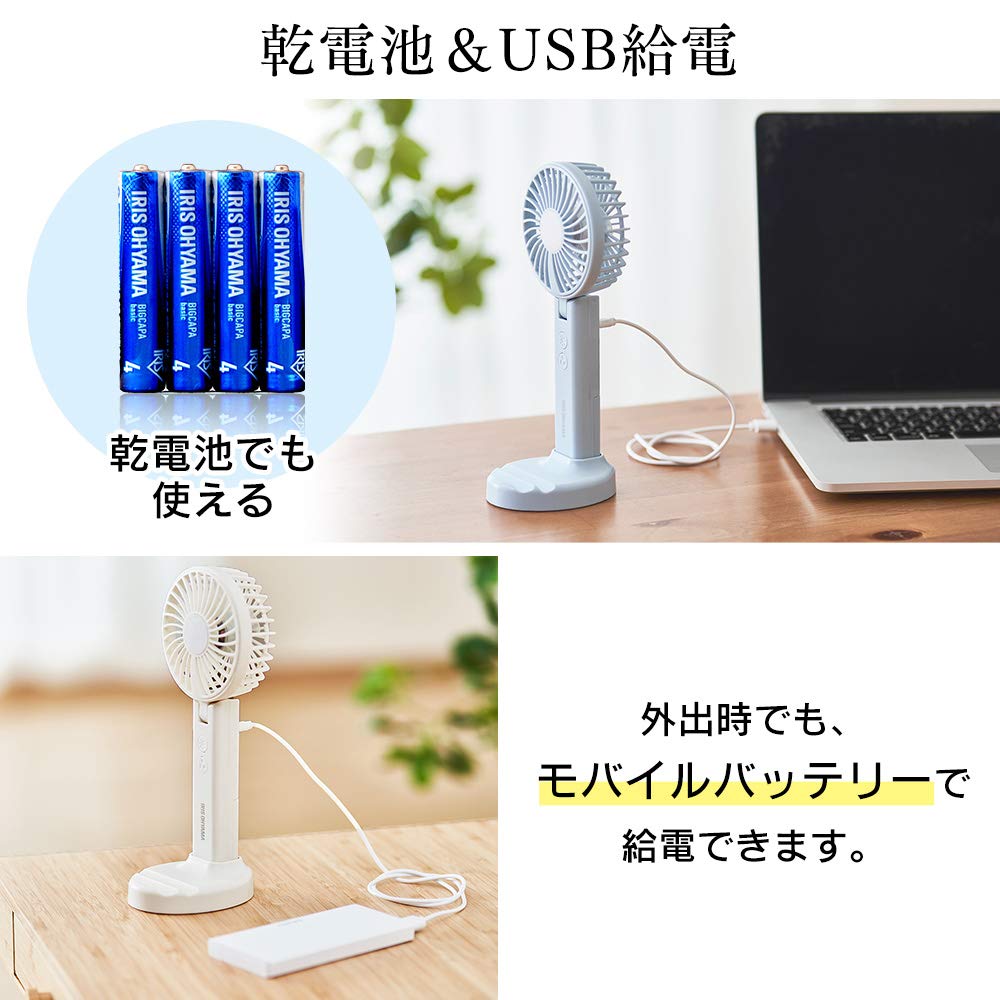 Iris Ohyama Portable USB Battery with LED Pale White KHF-01-W Fan, Powered, Operated, Light,