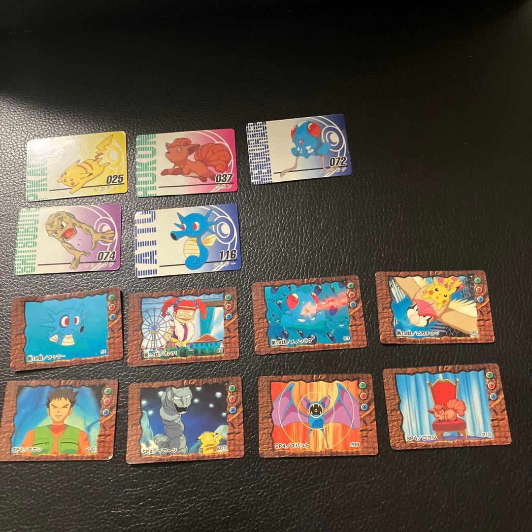 Used Pokemon Mini Carddass Animated Version 13 Piece Set Retro
