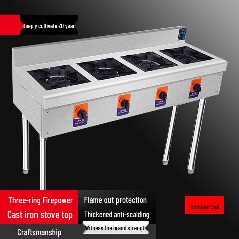 Suler Commercial 4-Burner High-Power Claypot Rice Stove