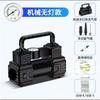 German Japan Import Technology Vehicle Air Pump Wireless Smart Car Air Pump Wired Digital Display 12V Convenient