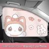 Rideau de voiture Zhuaimao Mignon Chat qui agite Incrusté