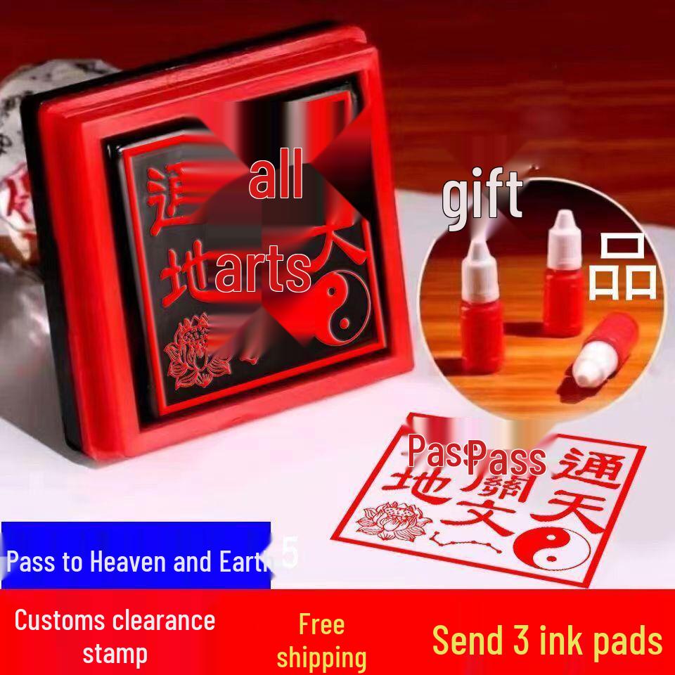 

Reaching Heaven and Earth: Seven Stars Taiji Seal - Taoist Buddhist Form Lid 3 cm Print (with 3 ink bottles)