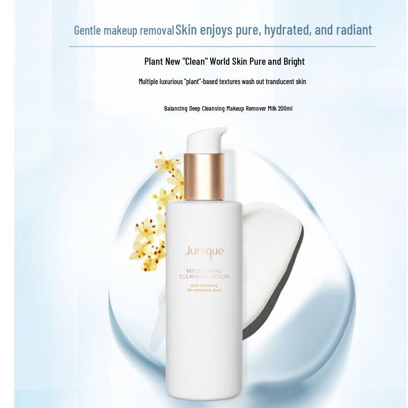 Jurlique Hydrating & Deep Cleansing Facial Cleanser