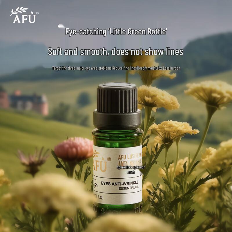 AFU Divine Multi-effect Eye Essential Oil & Platinum Mask Set