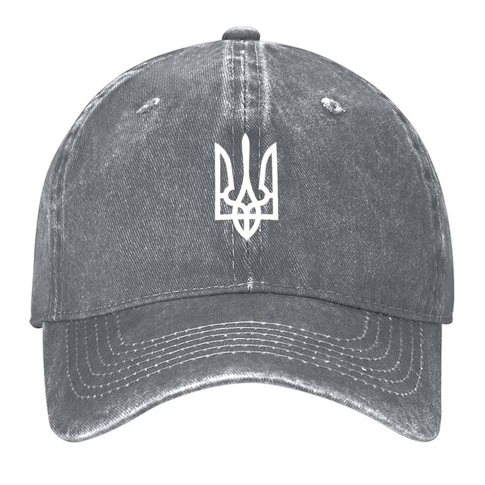 Tryzub White Baseball Cap Luxury Brand Beach Custom Cap Snap Back Hat For Man Womens