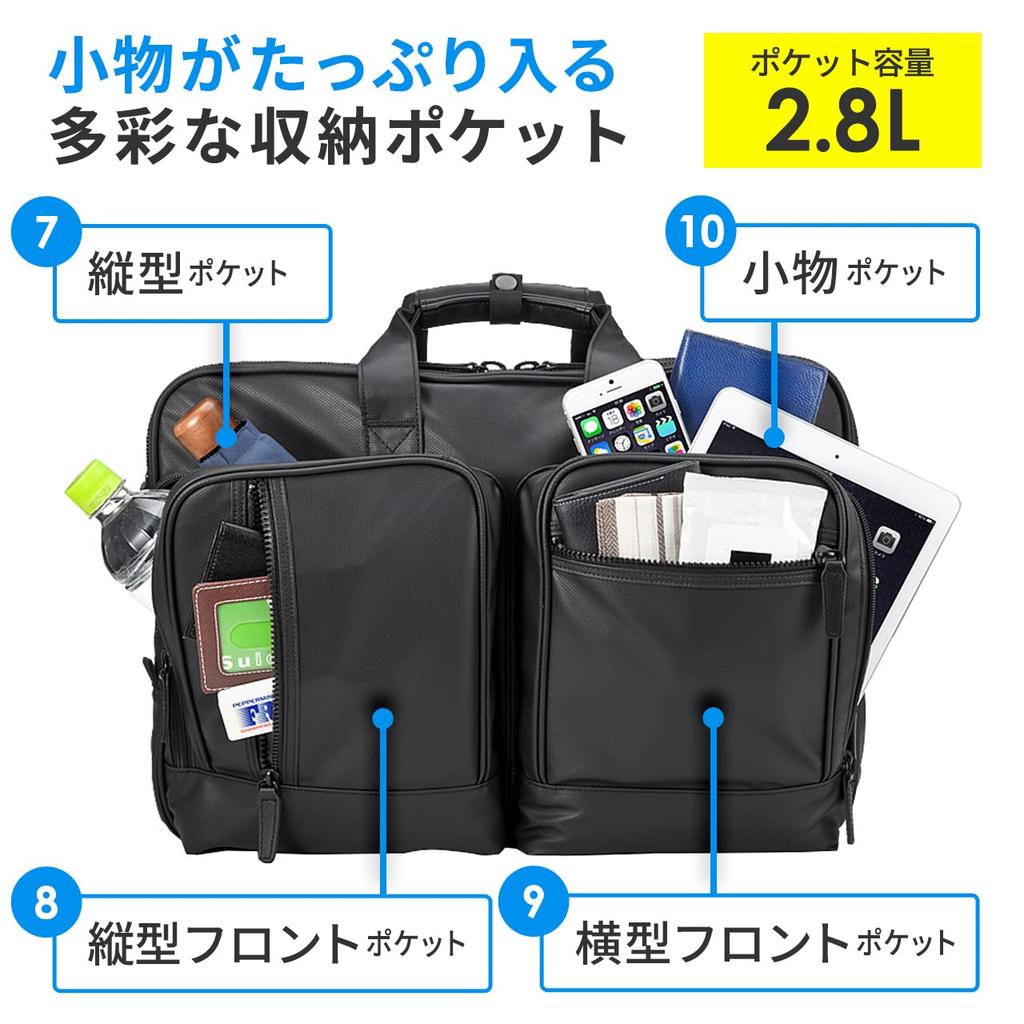Business Bag 3WAY Water Resistant Large Capacity Gusset Expansion Business Trip Nights Compatible with Inch Laptop PC 1 Piece [Sanwa Direct] 31.8L 2-3
