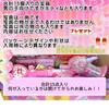 15-Piece Assortment of Sweets and Toys for Girls, Sanrio Hello Kitty, Pikishemo, Treasure Box, White Day Gift, Sweet Ribbon