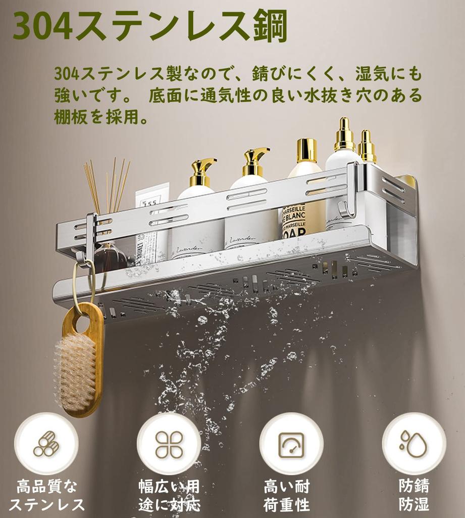 Agaou Bathroom Magnetic Shower Bath 304 Stainless Waterproof and W30 X D10 X Strong Magnetic Storage Shelf Rack for Refrigerator Dish Wall Shelf with