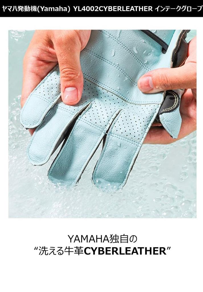 Yamaha Motor Riding Gloves MOTOR YL4002 CYBERLEATHER Intake (Yamaha) [YAMAHA ORIGINAL] Gloves, Blue, XL, 90792-G097X