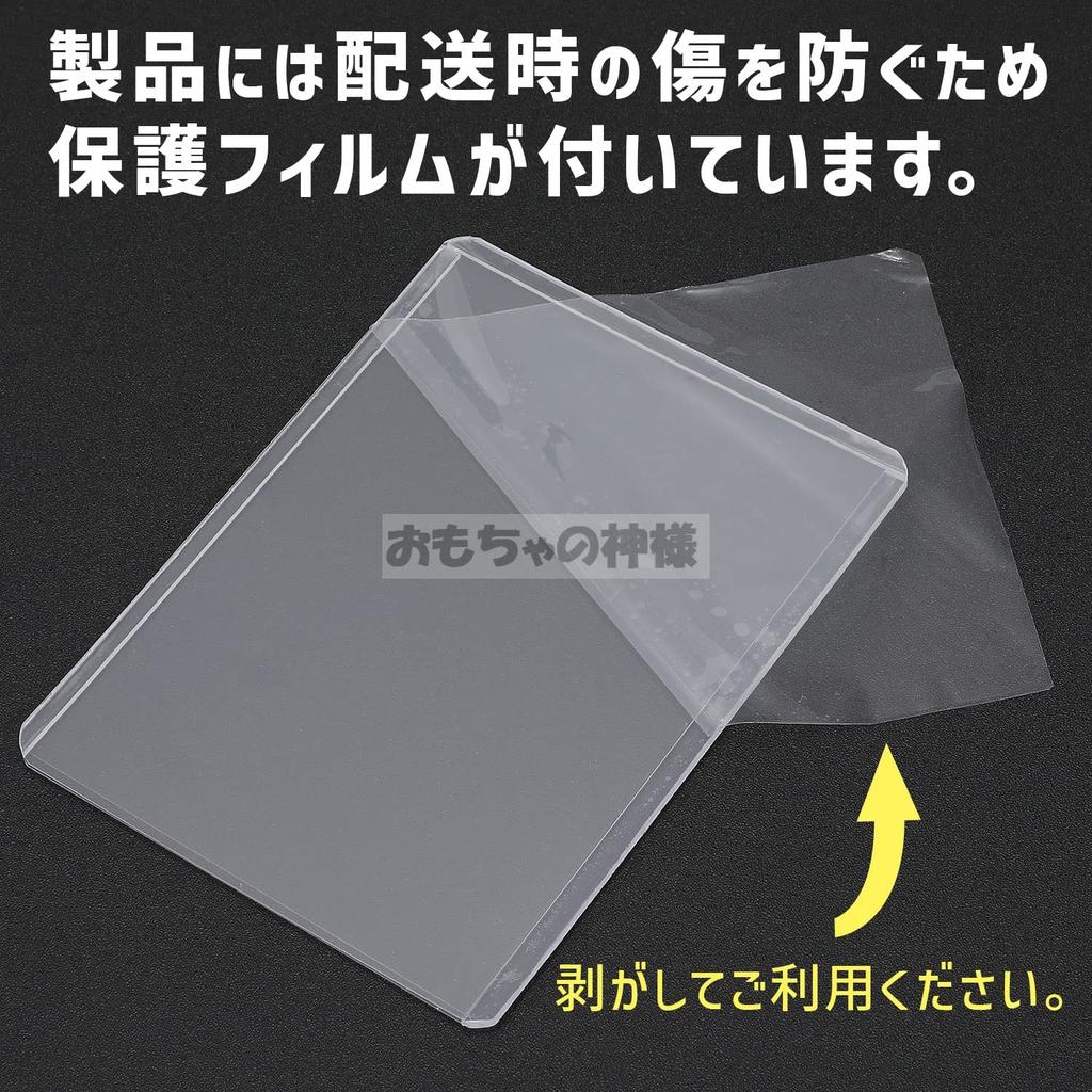 Toy God Top Loader Hard Type with Protective Film Card Loader Clear White Transparent Trading Card PVC Material and Scratch Prevention Storage of