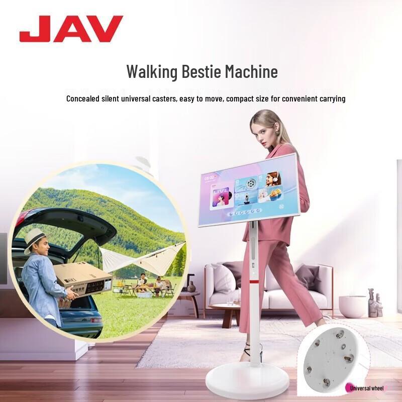 JAV 32-inch LED All-in-One Rotatable Smart Conference Display (CN version)