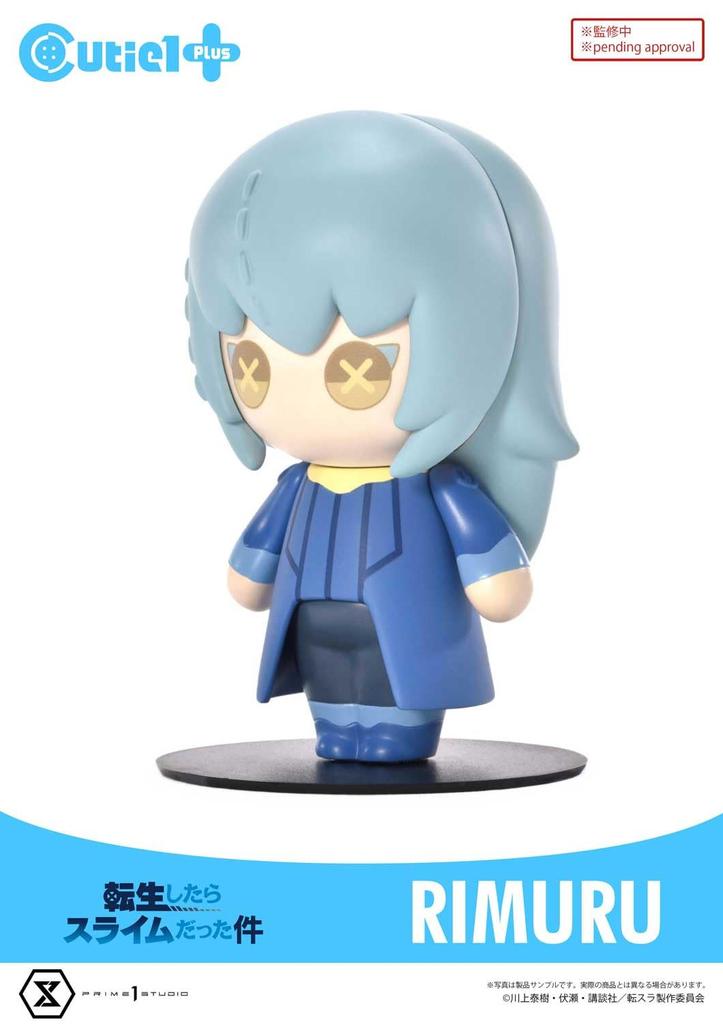 Cutie 1 Plus That Time I Got Reincarnated as a Slime Rimuru Tempest