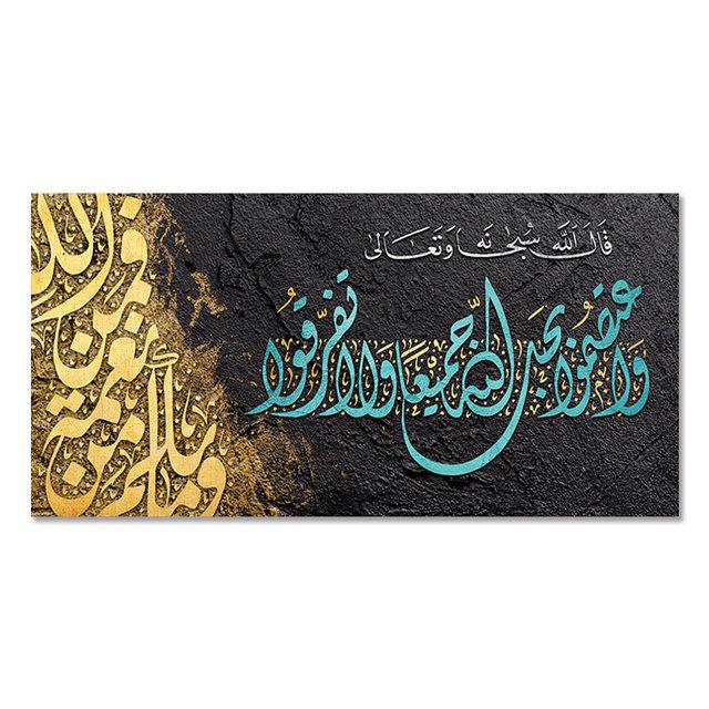 

Исламская каллиграфия золото Акбар Альхамдулиллах Аллах плакат арабская каллиграфия холст картина печать картина мусульманский настенный художественный декор 20cm×40cm NoFrame