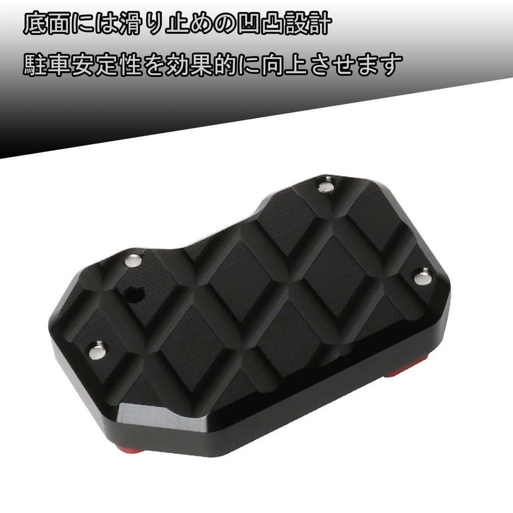 MAORANG für Honda Cross Cub CC110 2020-2024 Aluminium Seitenständerverbreiterung Ständerplatte Pad Motorradzubehör (Titanfarbe)