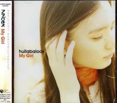 Μουσικά άλμπουμ