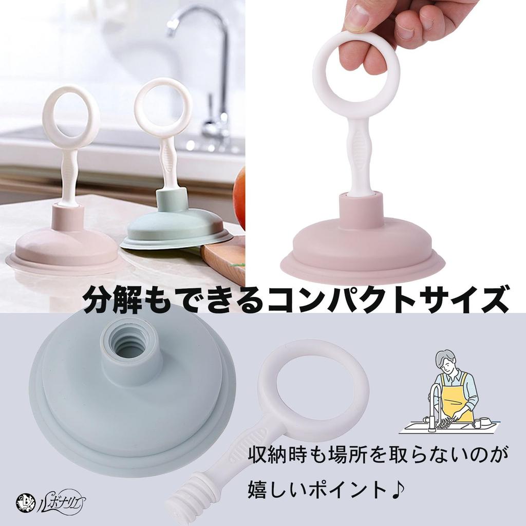 Rubonarie Mini Drain Plunger, Kitchen, Bathroom, Soft-shelled Drain, Cleans Drains, Unclogging Toilets, Set of 2 (Pink and Blue)