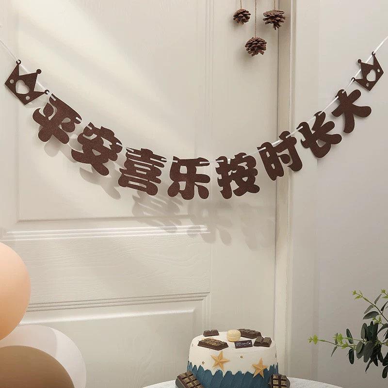 Kids Party Decoration: Birthday Banner and Decorations for Boys and Girls