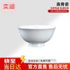 Yilan Underglaze Bone China Rice Bowls