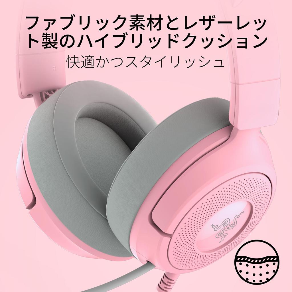 Razer Kraken Kitty V3 X Quartz Pink Edition Wired Gaming Headset with Unique Cat a HyperClear Cardioid Mic for Enhanced Voice TriForce 40mm Drivers