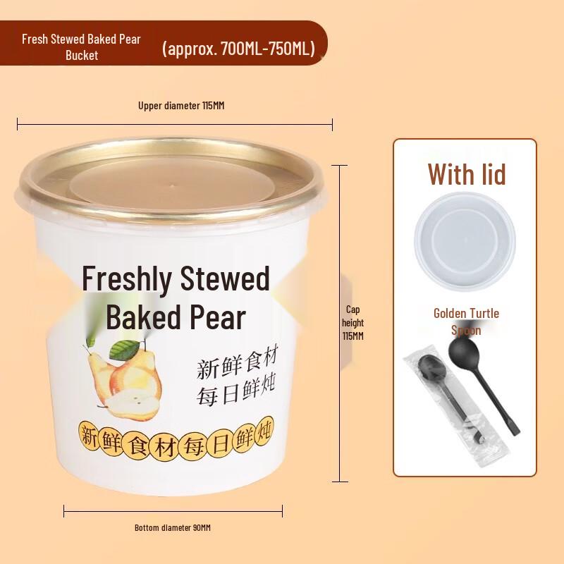 Disposable Aluminum Foil Pear Soup & Roasting Cups