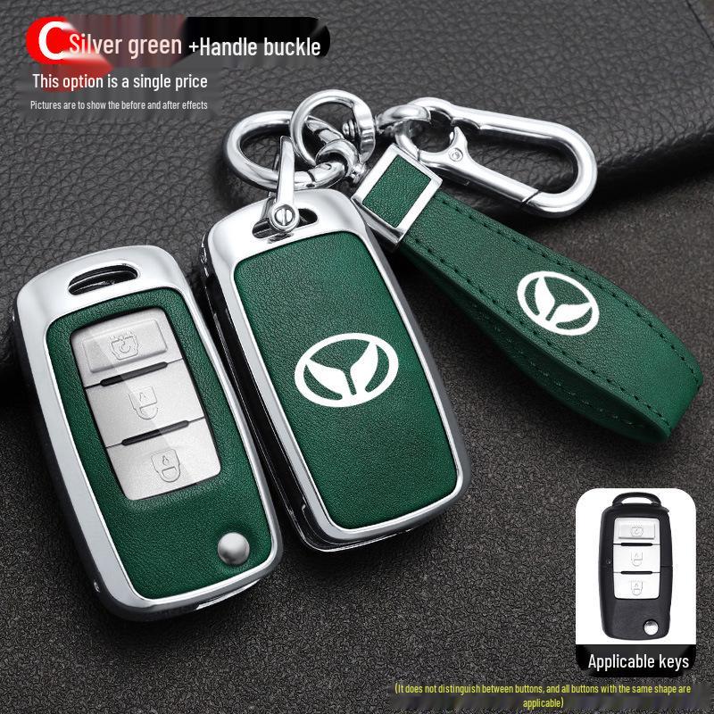 BAIC Huansu S3 Key Case - Big Cat Shell, Weiwang M30S, Full Coverage, Unisex Special Buckle