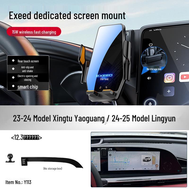 

23-25 Xingtu Yaoguang CDM Phone Holder and Navigation Mount
